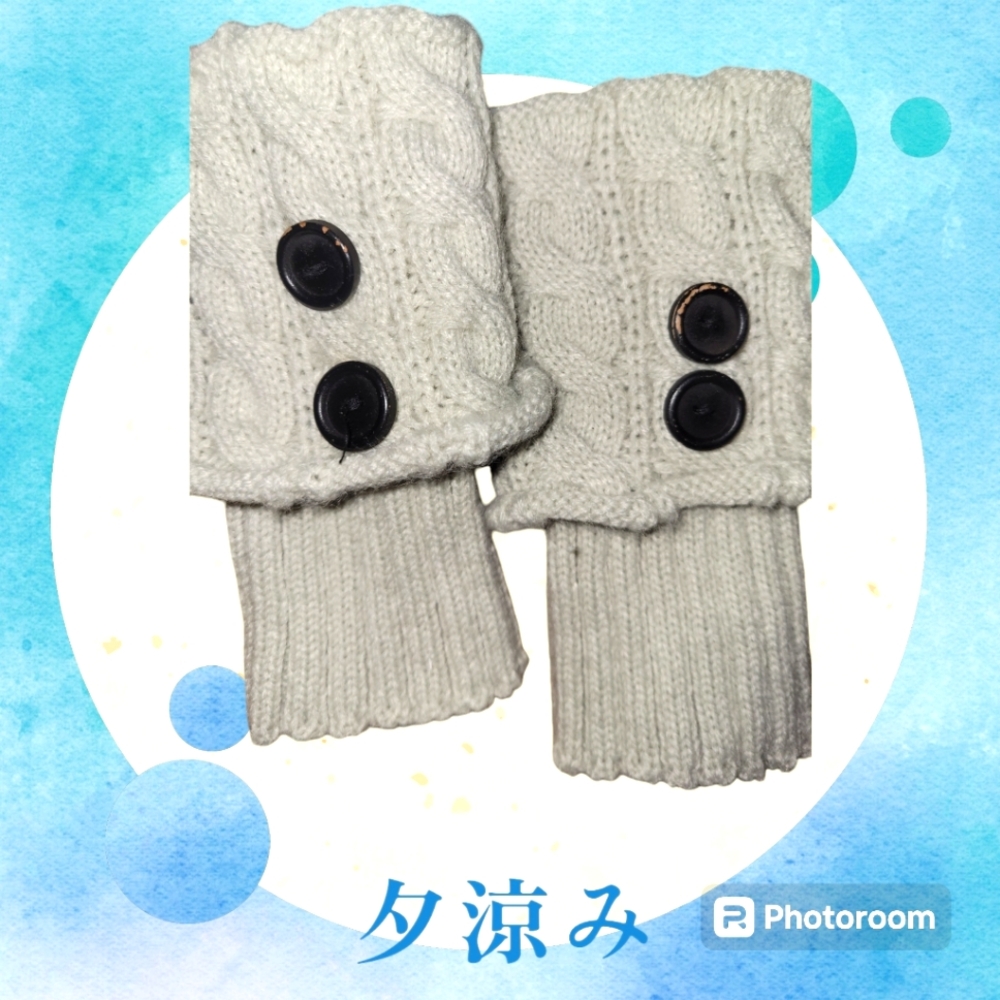 Leg Warmers